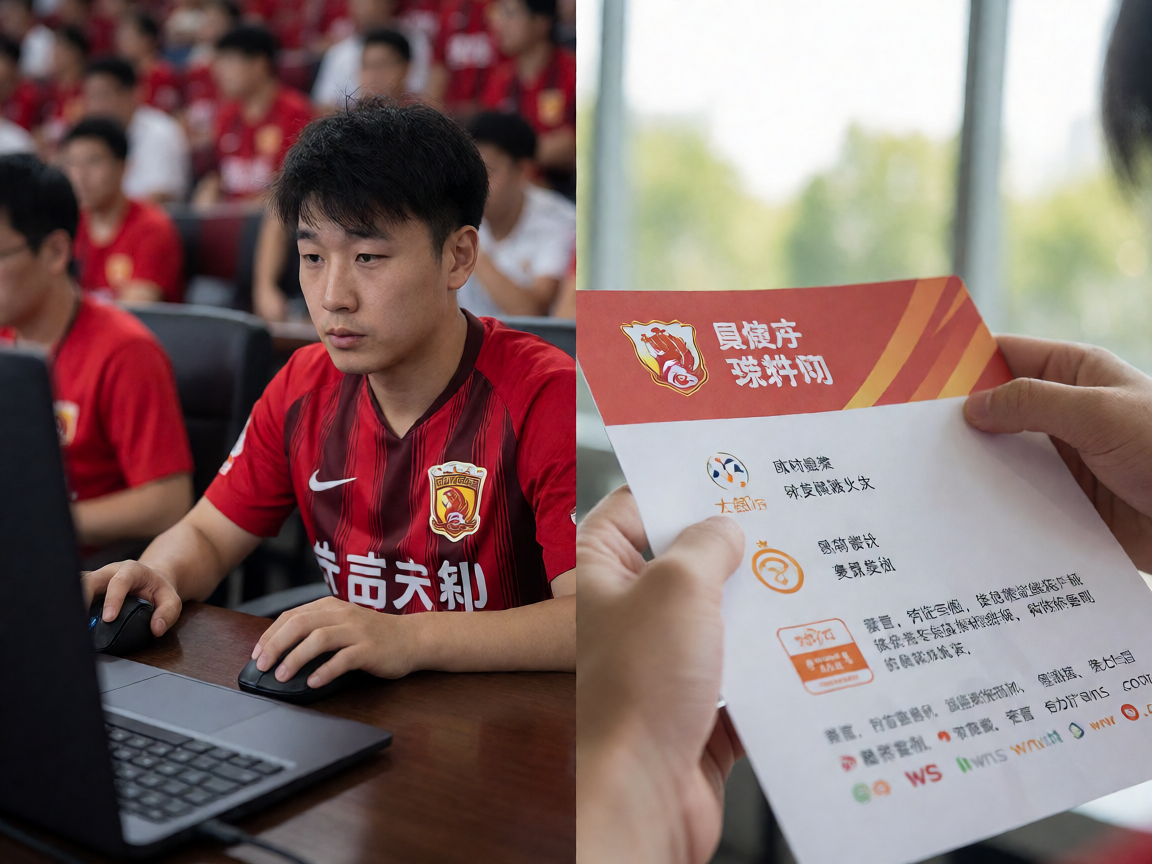球迷社区互动与赛事讨论场景